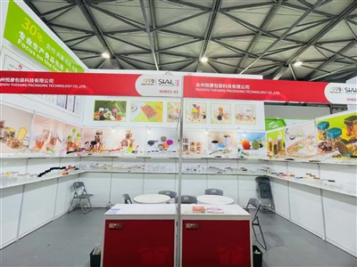 SIAL EXHIBITION FOOD PACKAGING FAIR 2025 SHANGHAI